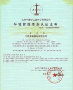 Certificat 1