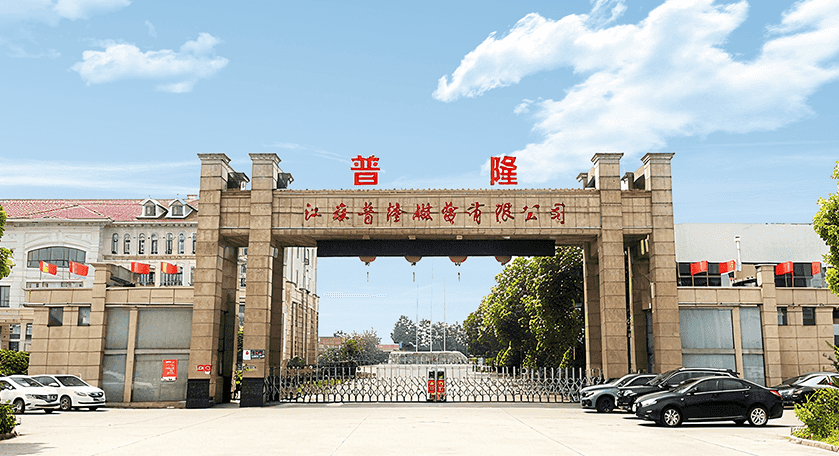 Jiangsu Pulong Magnetoelectric Co., Ltd.