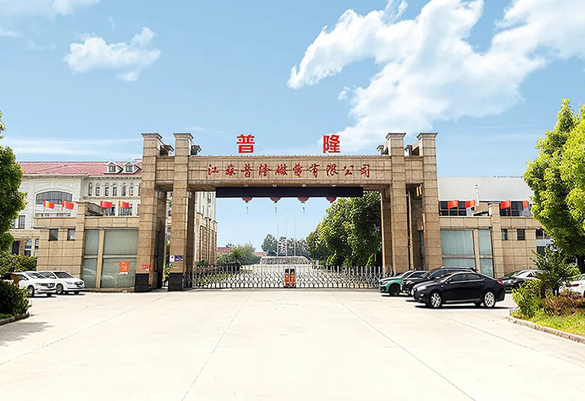 Jiangsu Pulong Magnetoelectric Co., Ltd.